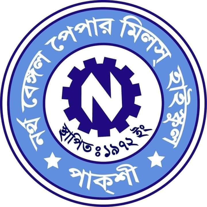 North Bengal Paper Mills High School